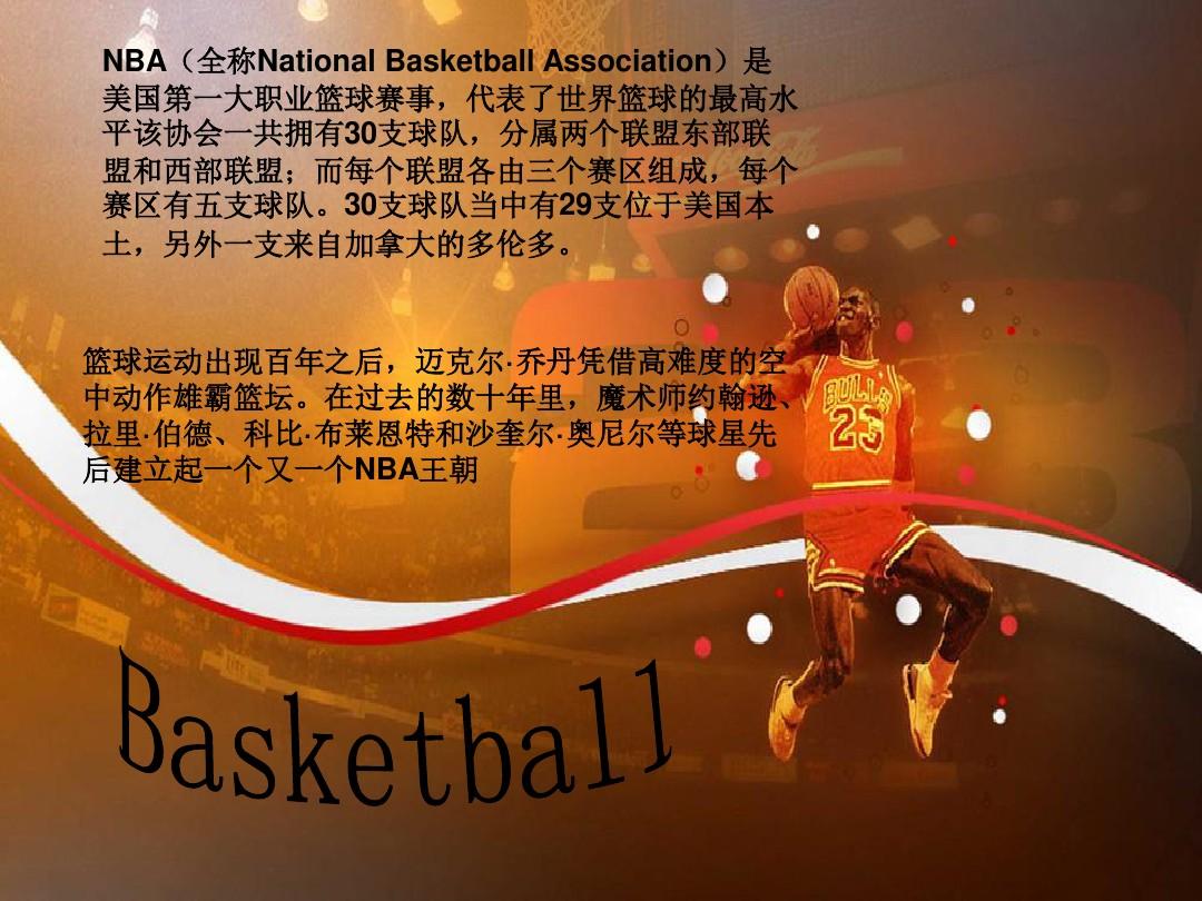 继续现有模