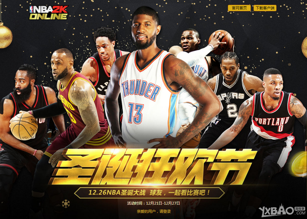 是补强后防