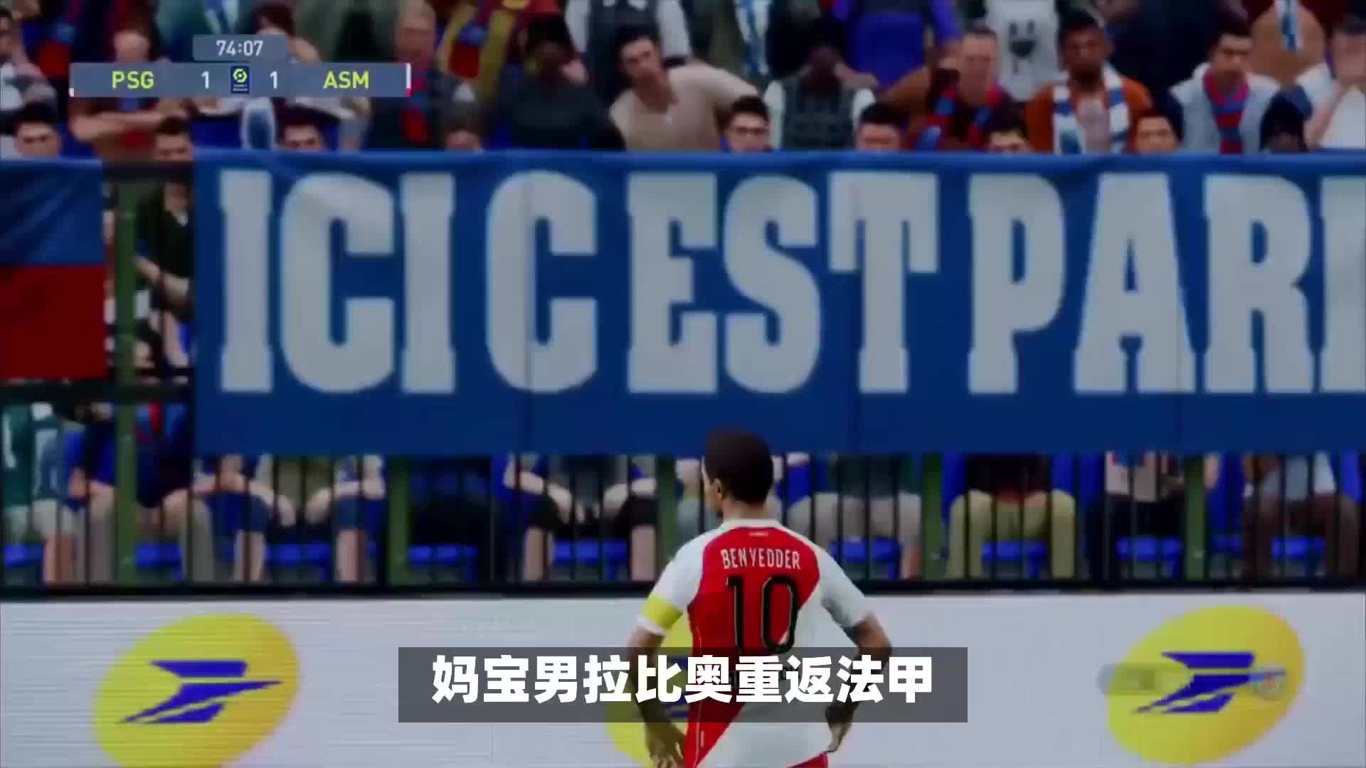 切需
