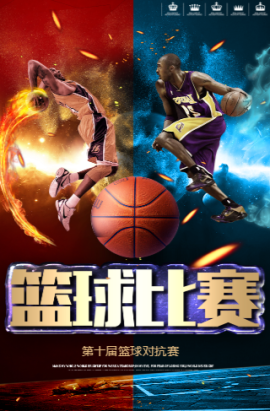 来的比赛中
