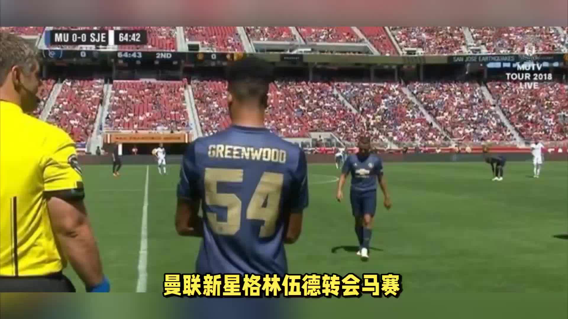 力量来